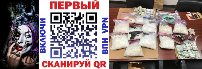 Купить закладки Воткинск АМФ VHQ