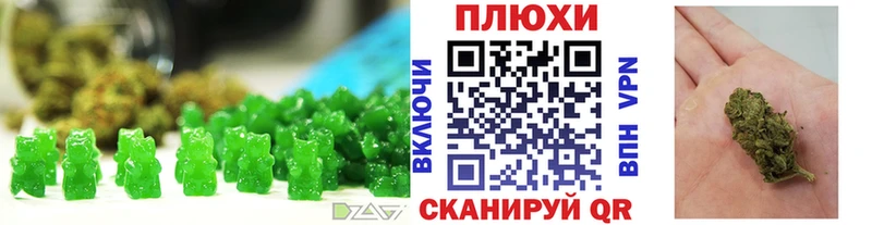 Canna-Cookies марихуана  Купить закладки  Воткинск 