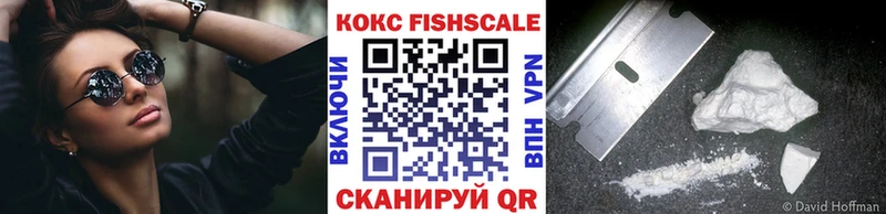 КОКАИН 97%  Купить где  Воткинск 
