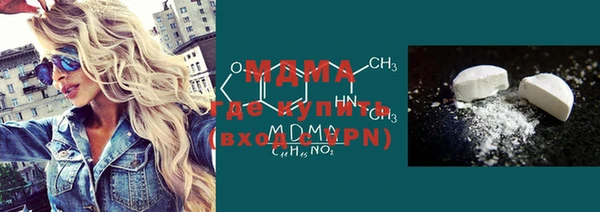 тгк Карталы