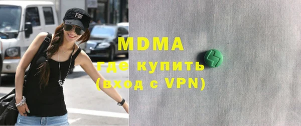 тгк Карталы