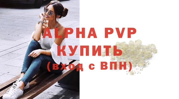 кокаин Карпинск