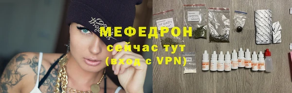 тгк Карталы