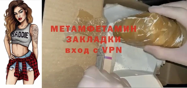 тгк Карталы