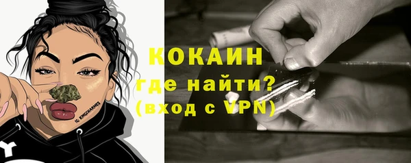кокаин Карпинск
