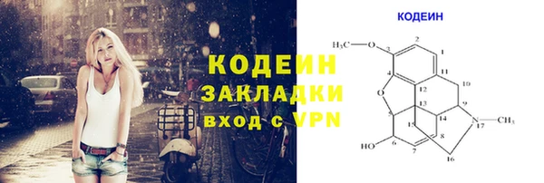 тгк Карталы
