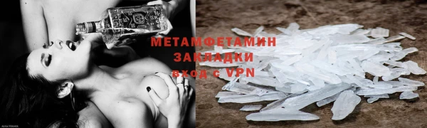 кокаин Карпинск