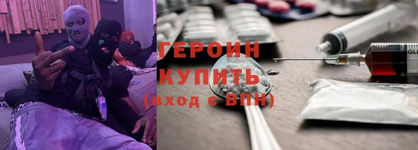 кокаин Карпинск