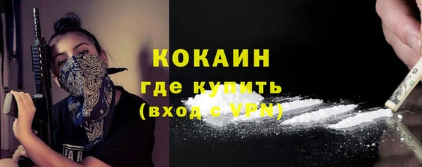 тгк Карталы