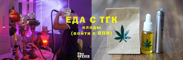 тгк Карталы
