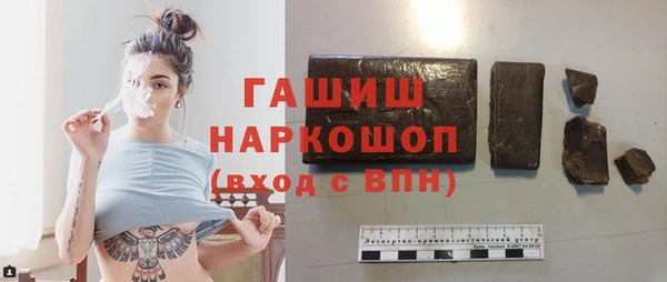 тгк Карталы