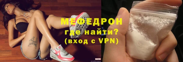 тгк Карталы