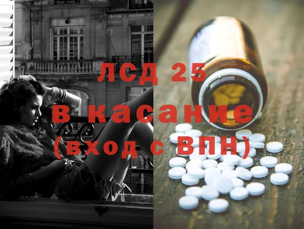 тгк Касимов