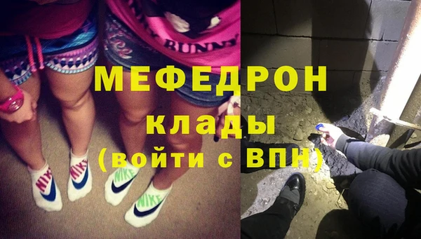 тгк Карталы
