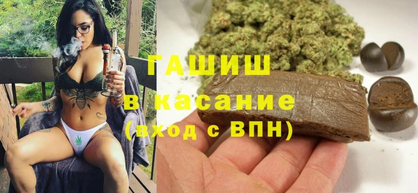 тгк Касимов