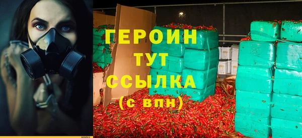 кокаин Карпинск