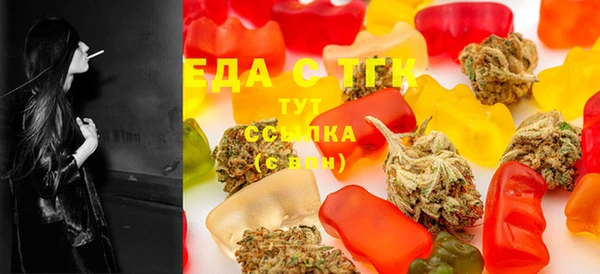 тгк Карталы