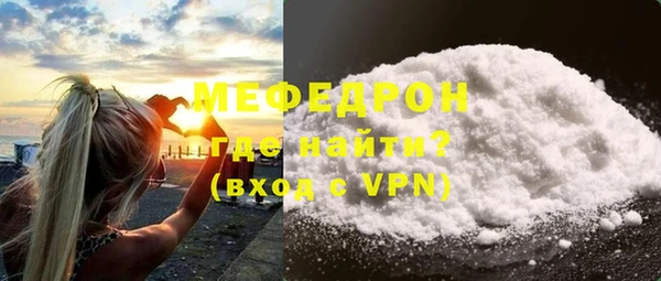тгк Карталы