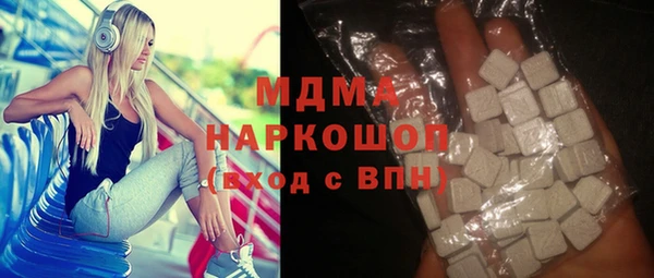 кокаин Карпинск