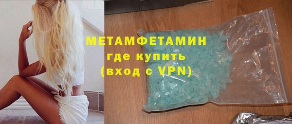 кокаин Карпинск