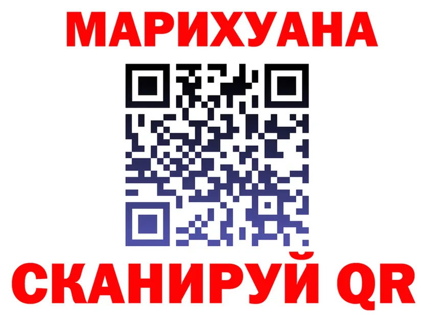 Cannafood марихуана ссылки мориарти mega Воткинск