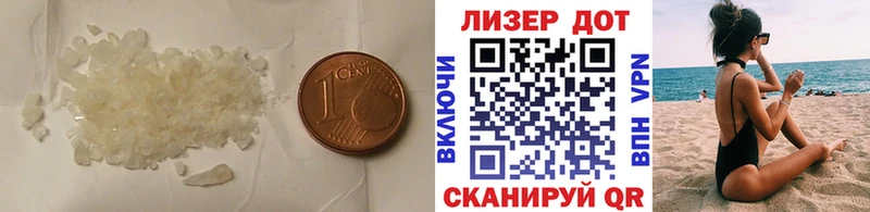 Лсд 25 экстази ecstasy  Купить где  Воткинск 