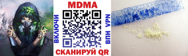 Купить где Воткинск МДМА VHQ