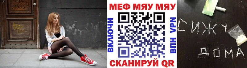 Меф 4 MMC Воткинск