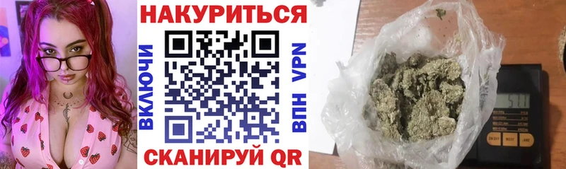 Купить где  Воткинск  Шишки марихуана AK-47 